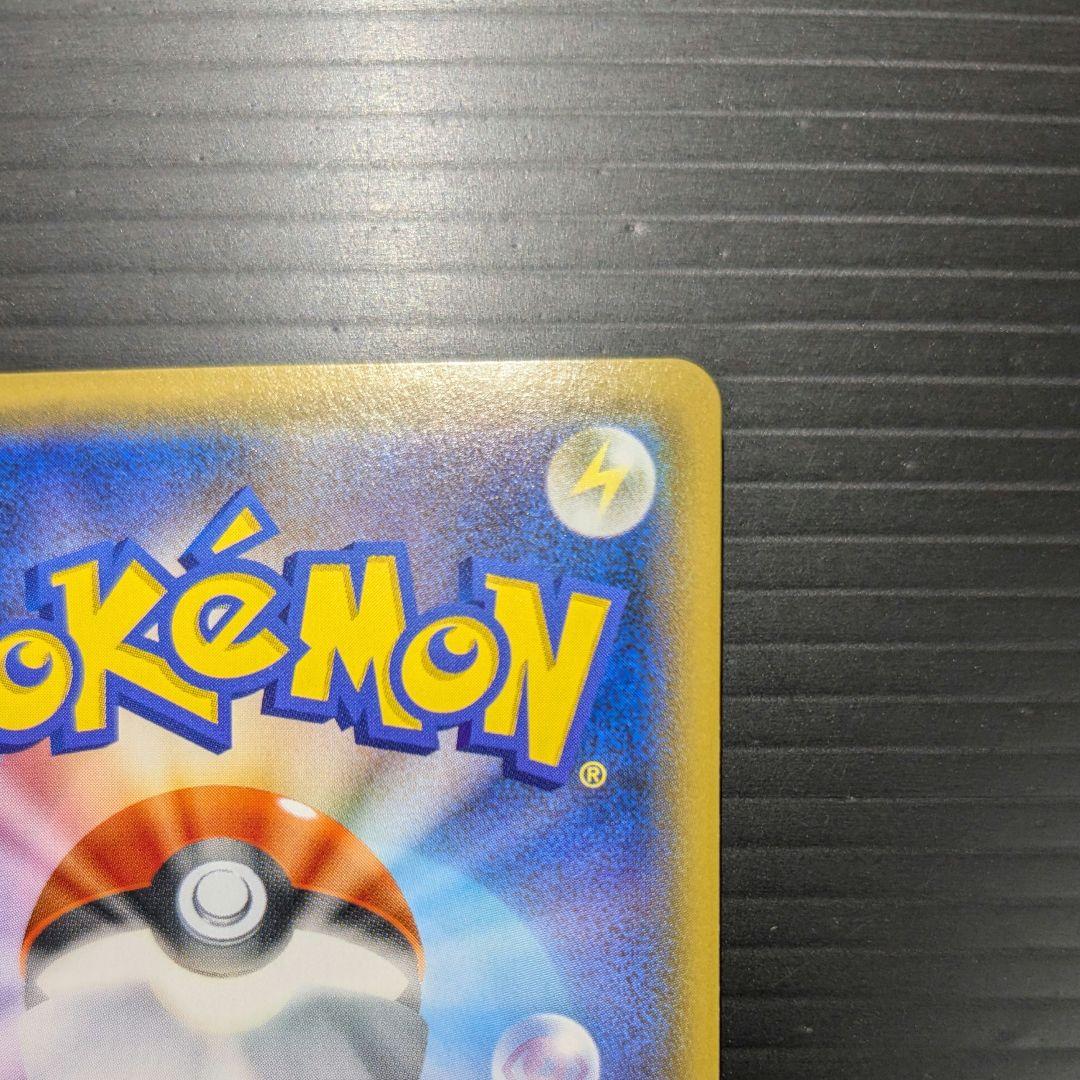 ピカチュウ：ソード&シールド ゲーム購入特典 PROMO S-Pプロモカード …