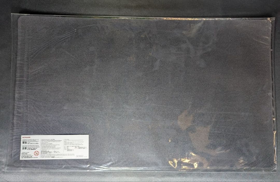 アジア版 未開封 白き龍の威光 プレイマット 遊戯王の日 青眼