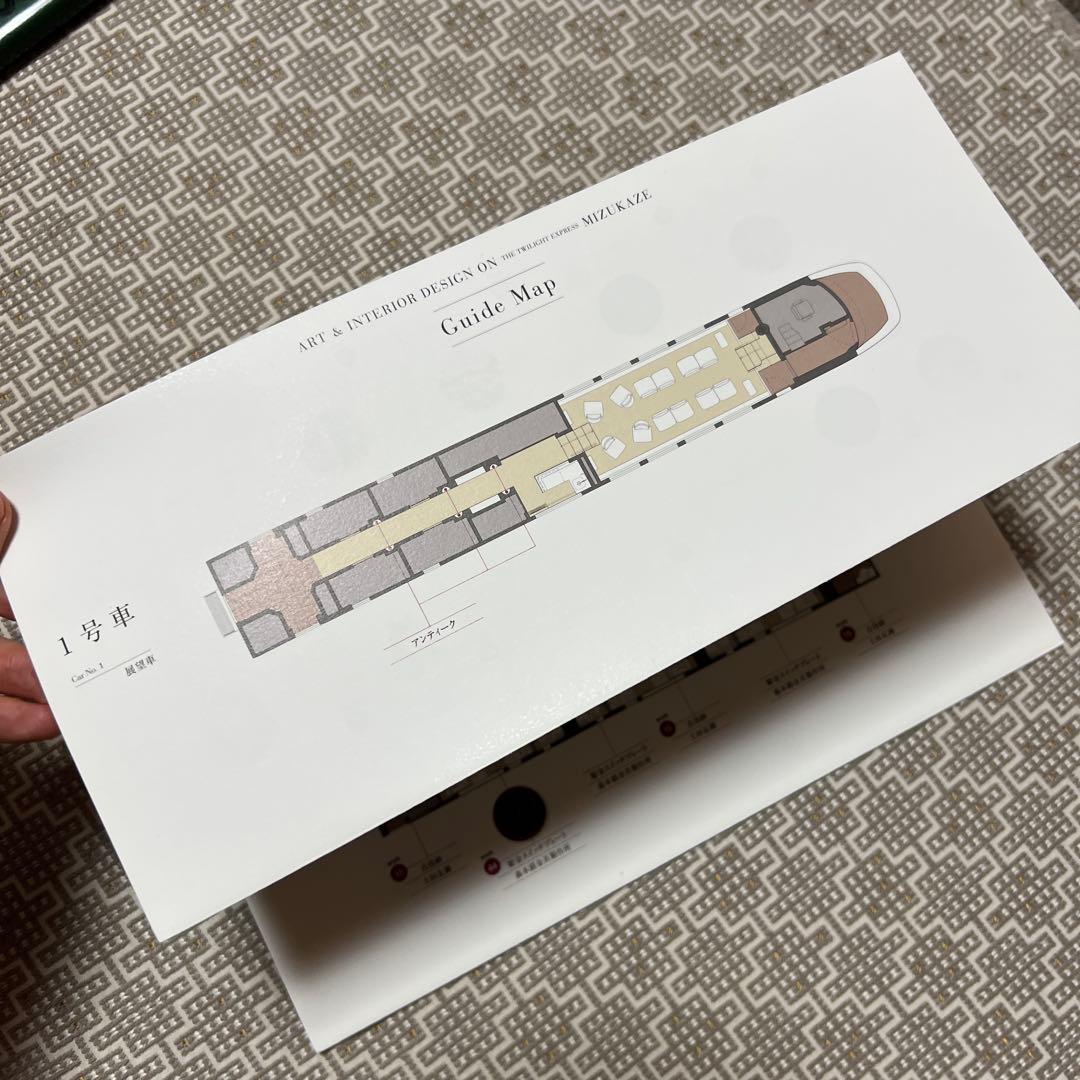 THE TWILIGHT EXPRESS 瑞風 車内アート作品集