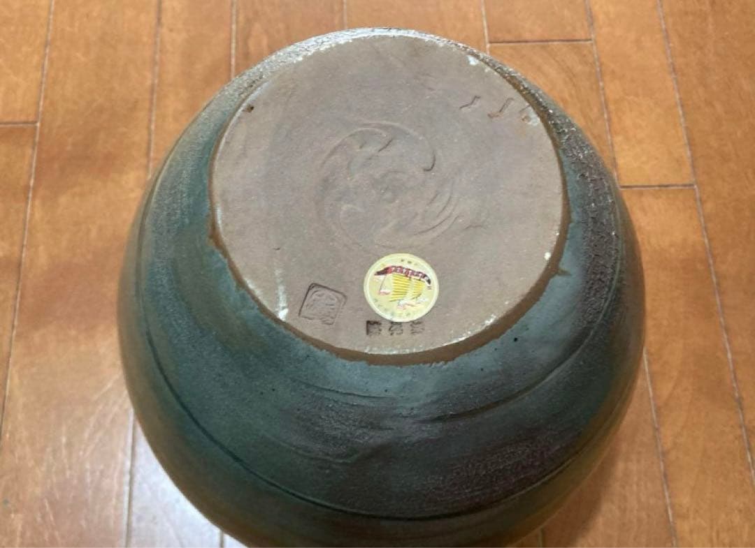 琉球焼 宮城陶房 宮城勝臣 壺 花器 みやぎかつとみ やちむん - メルカリ