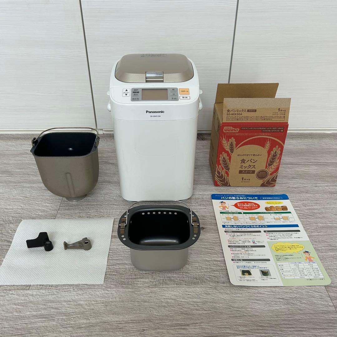 Panasonic ホームベーカリー SD-BMS104