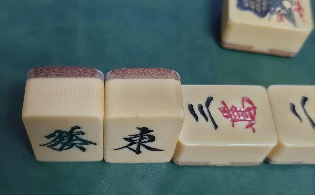 ★骨董★高級素材★ かなり昔の麻雀牌