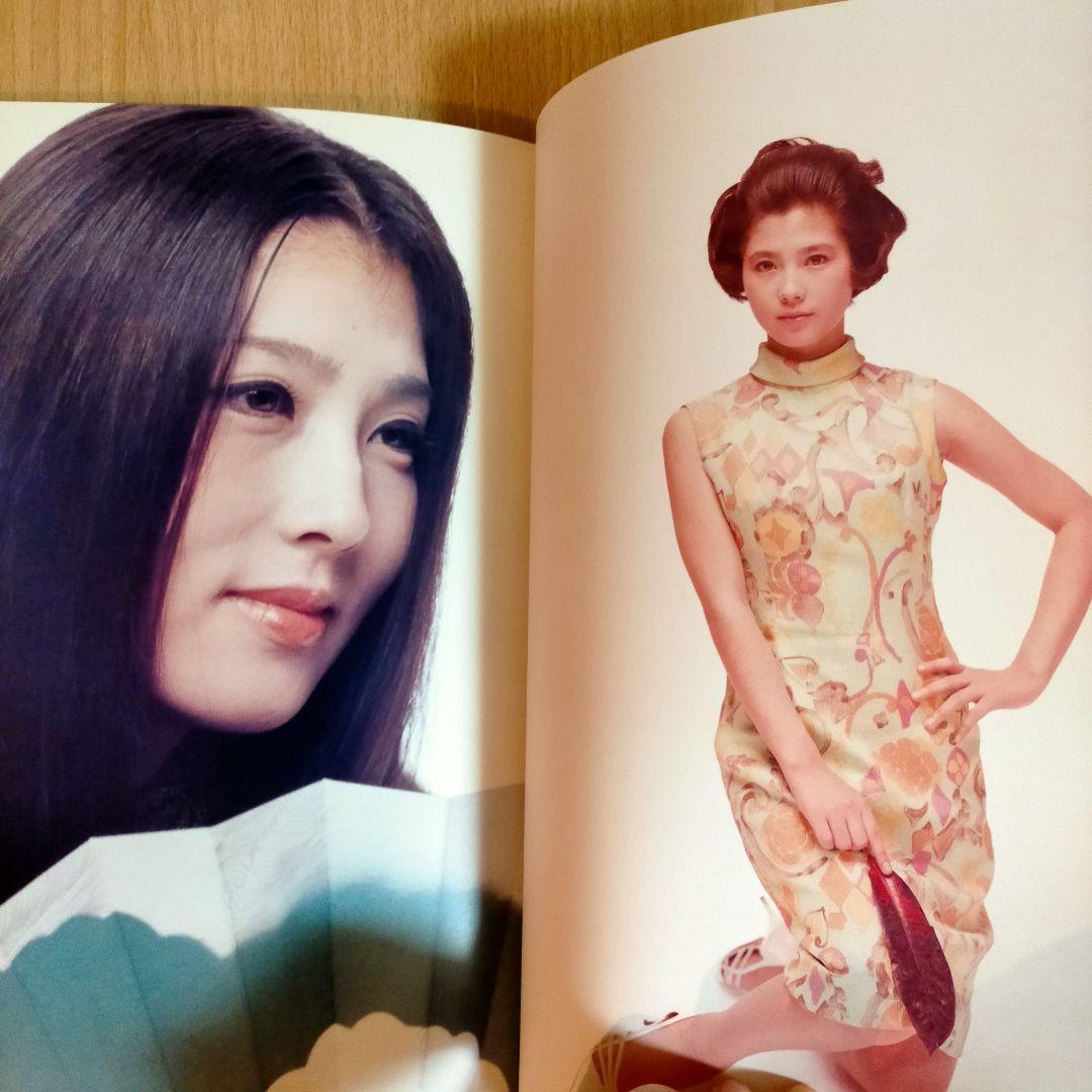 大原麗子さん写真集