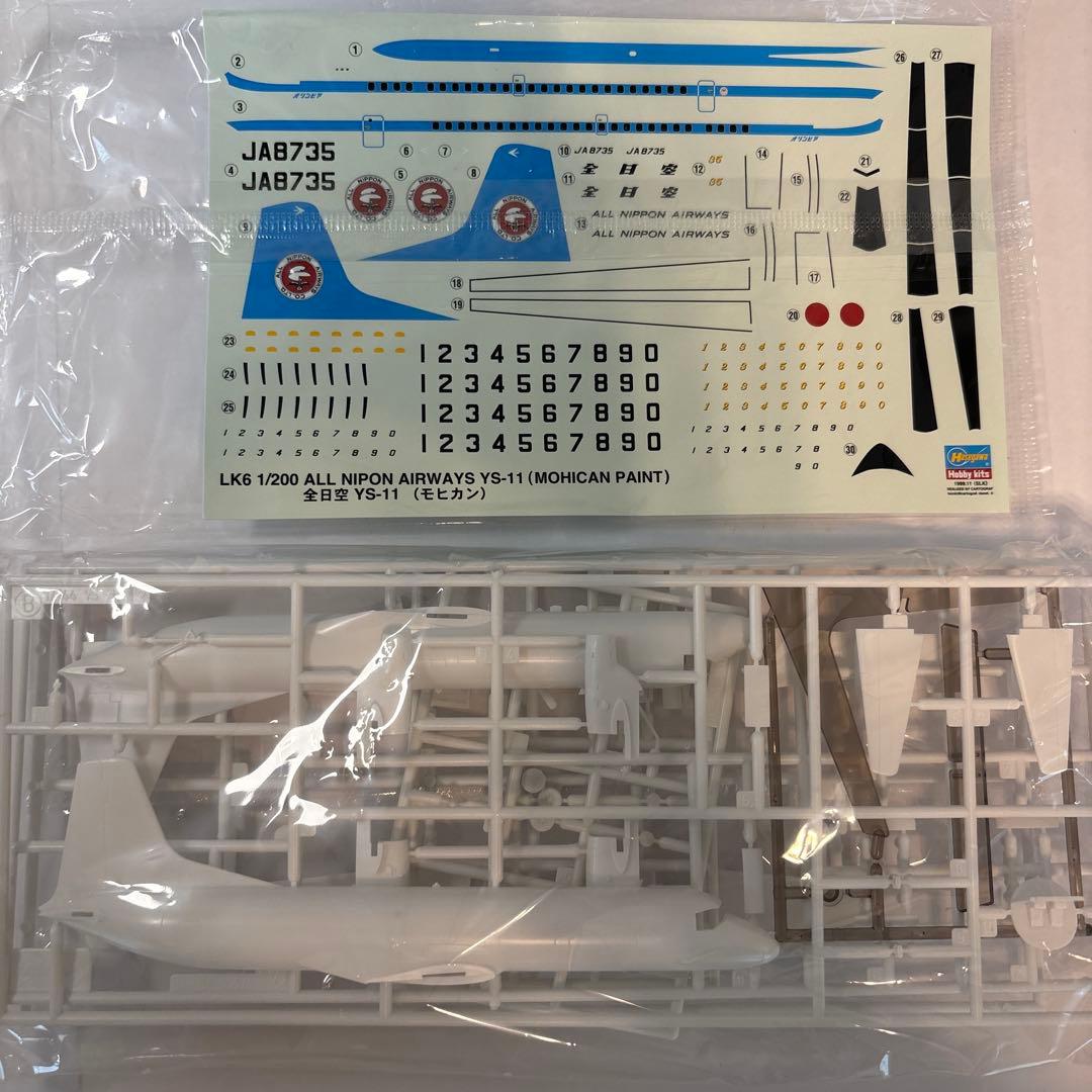 セット】YS-11 1/144×2個、A300 TDA 1/200 プラモデル - メルカリ