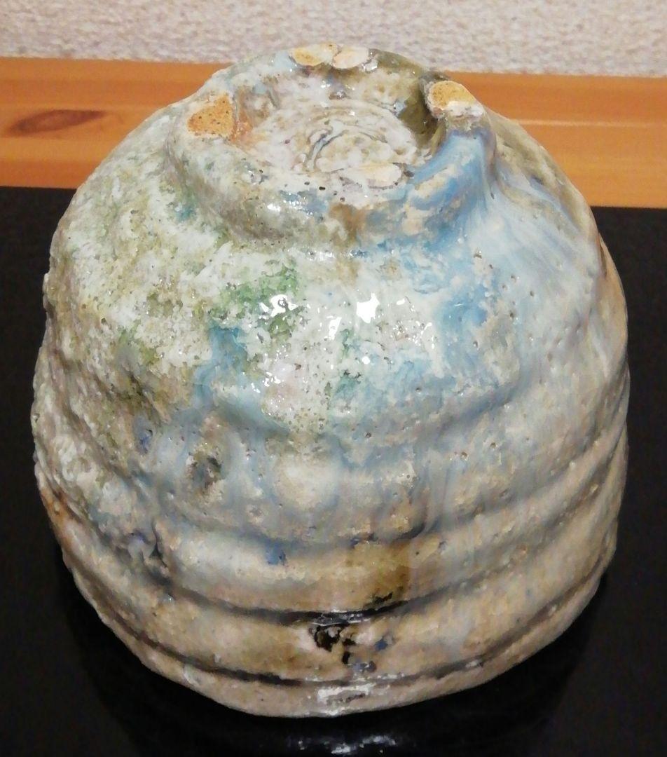 立花大亀書付 水野澤三作 古美濃 茶碗 共箱 略歴付 茶道具