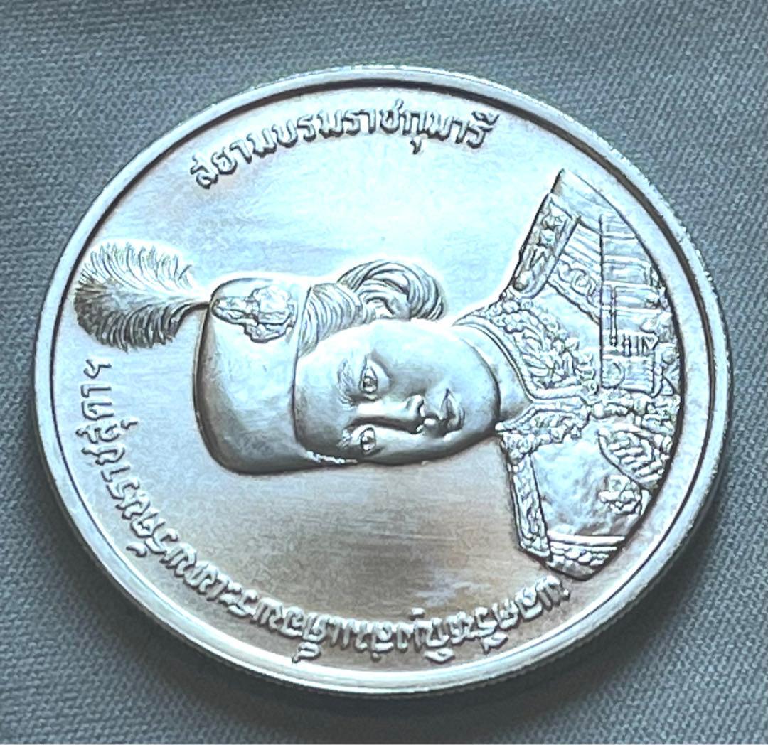 タイ王国 1991年 銀貨600バーツ シリントーン王女記念 - メルカリ