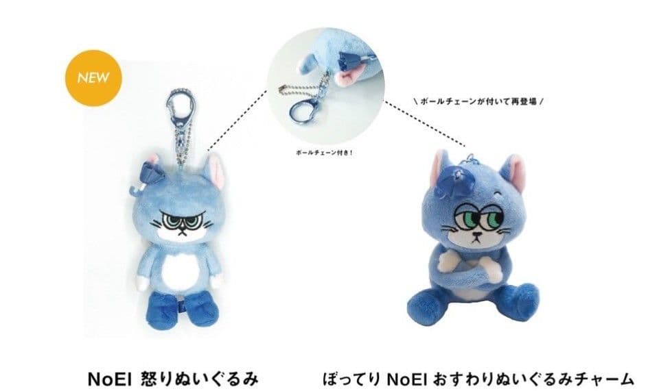 indigo la End NoEl 怒りぬいぐるみ おすわりぬいぐるみ Searing (fitment