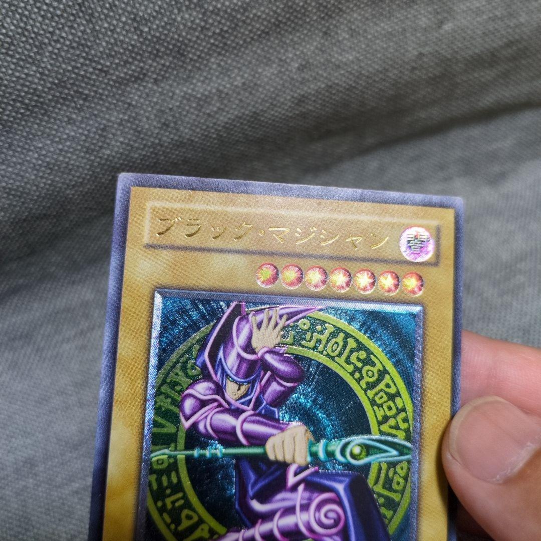 ブラック・マジシャン　レリーフ　LN-53