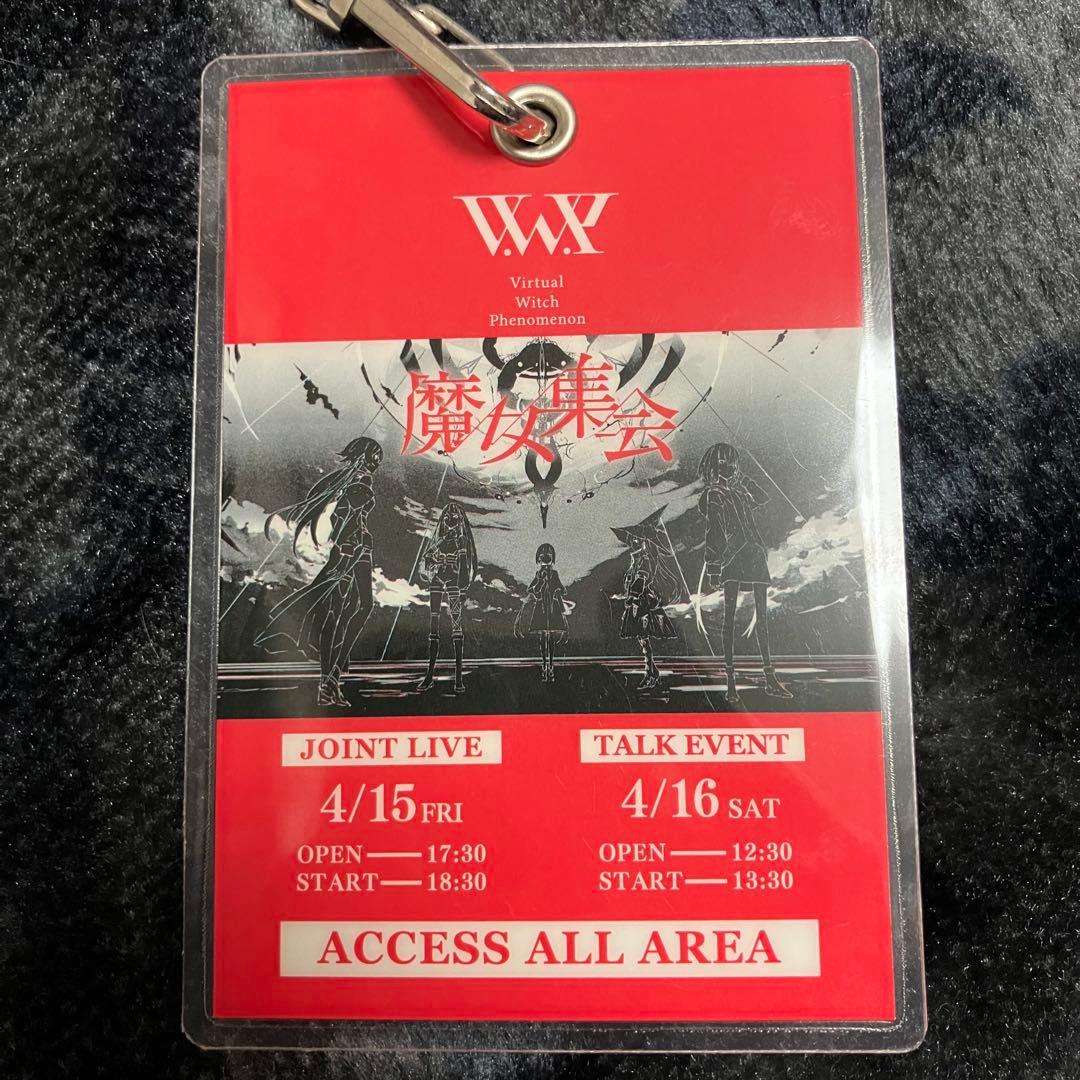 超激レア】V.W.P ライブ関係者用パス 神椿 花譜