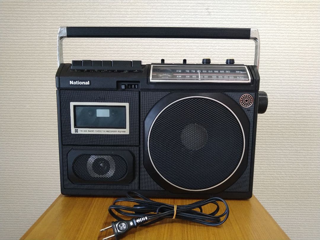 BCL ベリーカードコレクションブックリポート便箋短波放送短波ラジオ