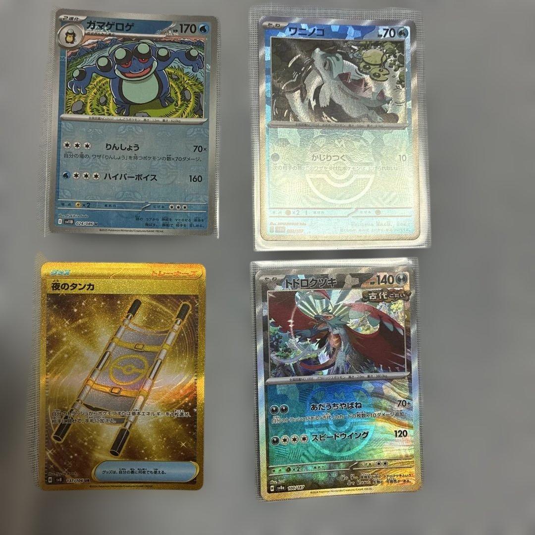 ぽ*ん様 ポケモンカード 25周年記念パック・インフェルノXシュリンク