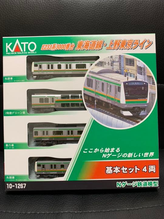 Nゲージ KATO E233系3000番台 東海道線•上野東京ライン 15両