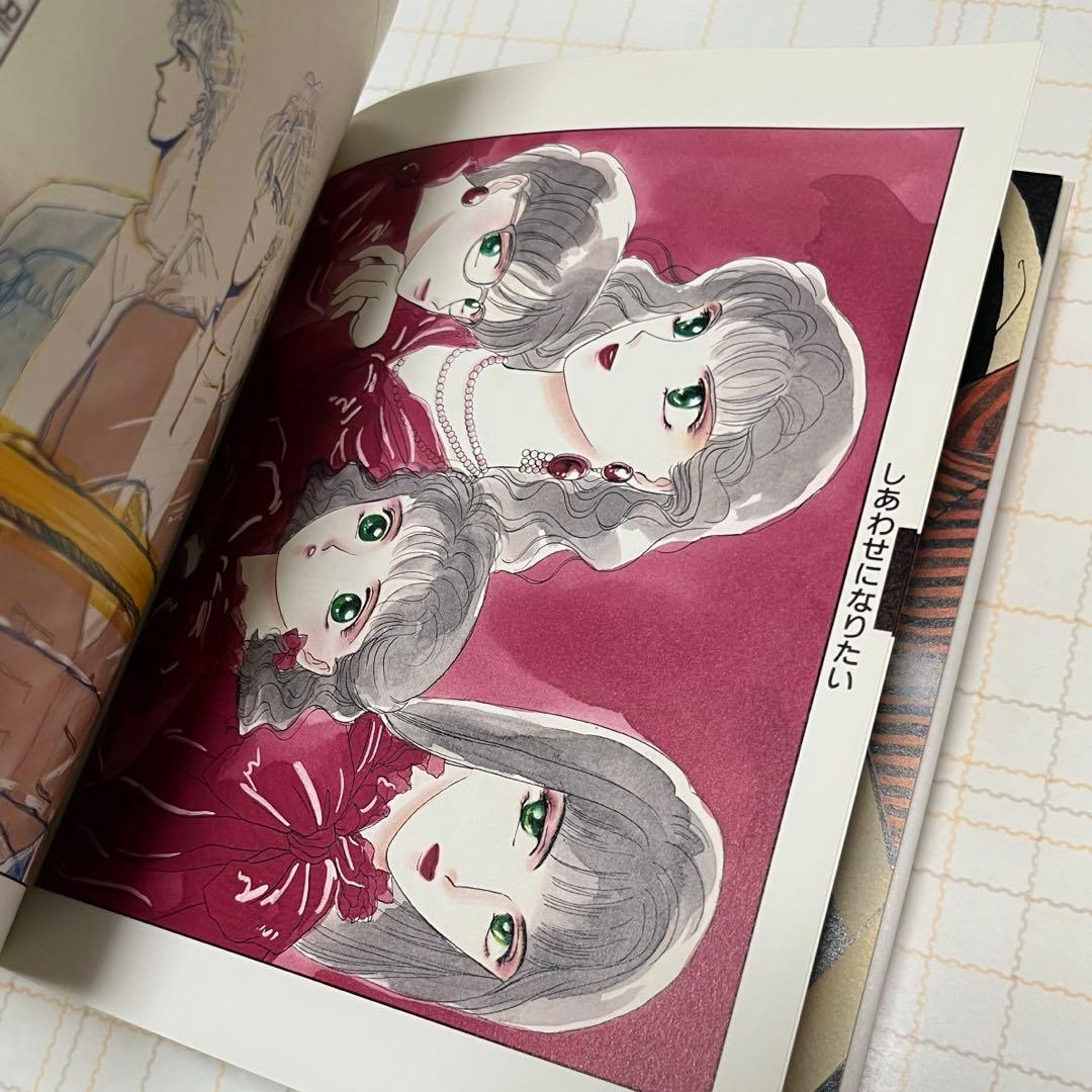 i：z]BOOKS 元気読本 第参号 小説い〜ず CLAMP