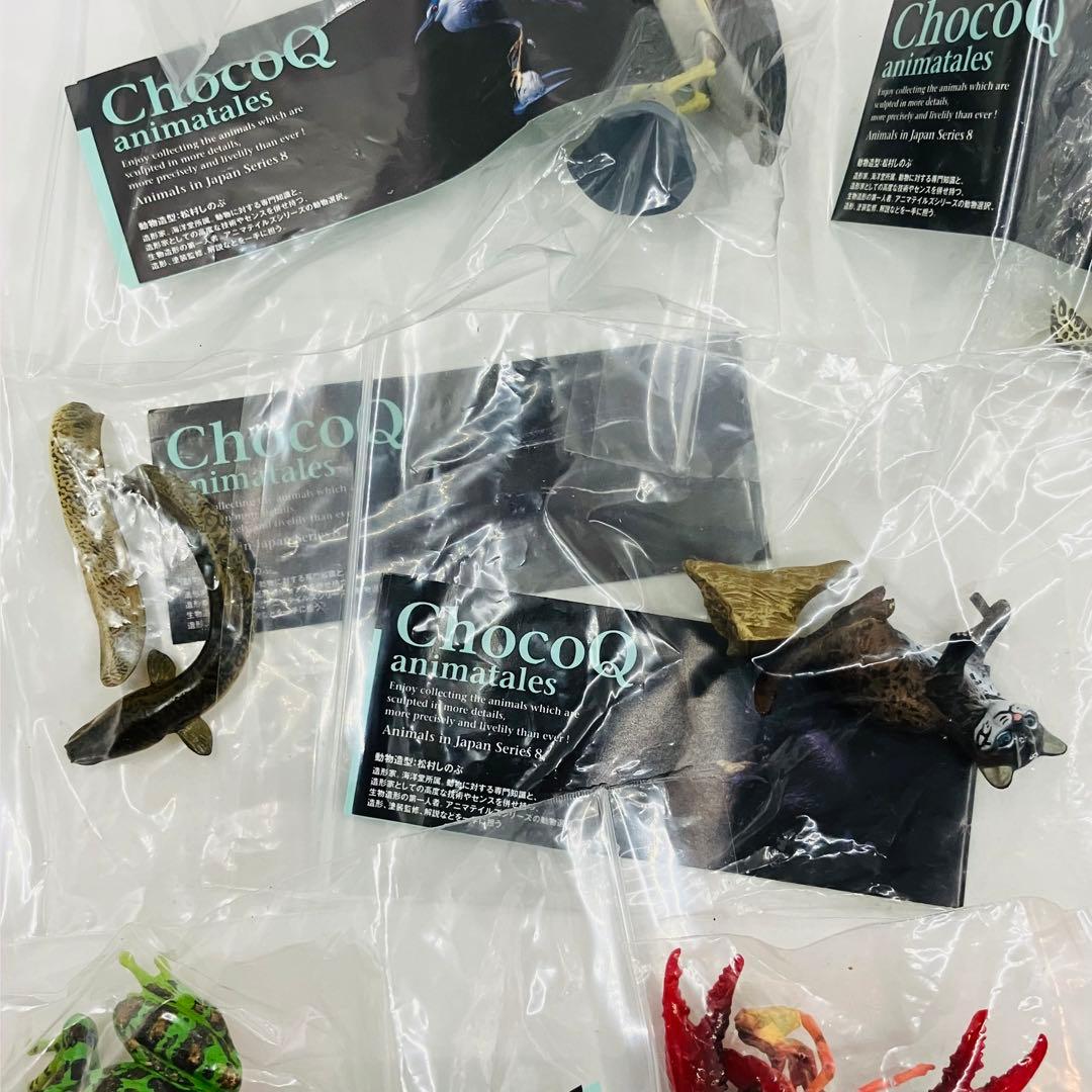 「チョコQ 日本の動物 第8弾」 フィギュア 21種セット