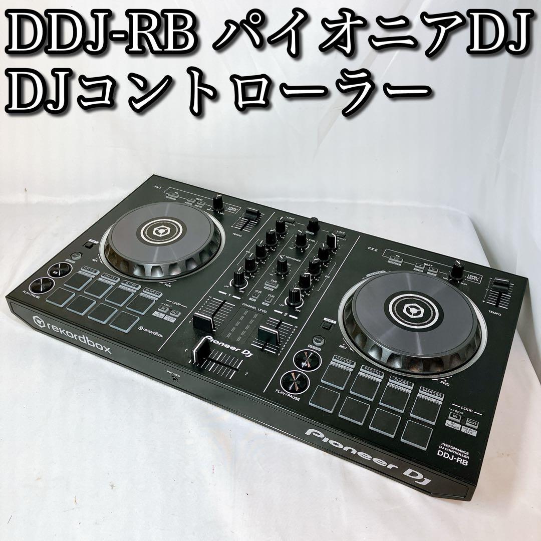Pioneer DJ DDJ-RB DJコントローラー 販売終了品