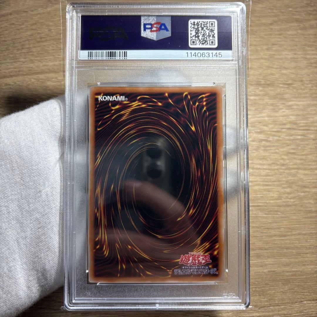 【 鑑定品 PSA10 】　極美品　究極竜魔導師　マギア　25th クオシク