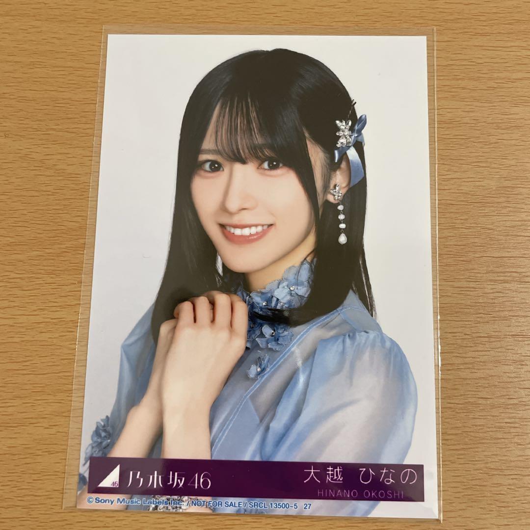 乃木坂46 My respect 大越ひなの 封入 生写真 - メルカリ
