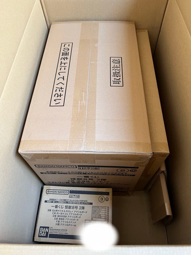 一番くじ 怪獣8号 3弾 くじフルセット＋ラストワン賞 バンダイナムコ 1ロット