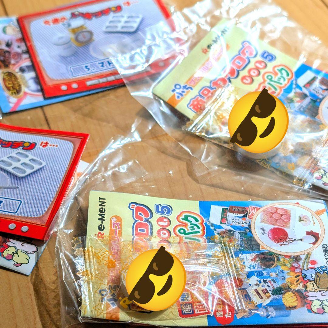 リーメントぷちキッチン　10種コンプリートセット　重複有り24個　大量　まとめて