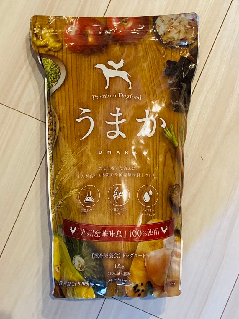 【新品・未開封】うまか ドッグフード 1.5kg × 6袋セット