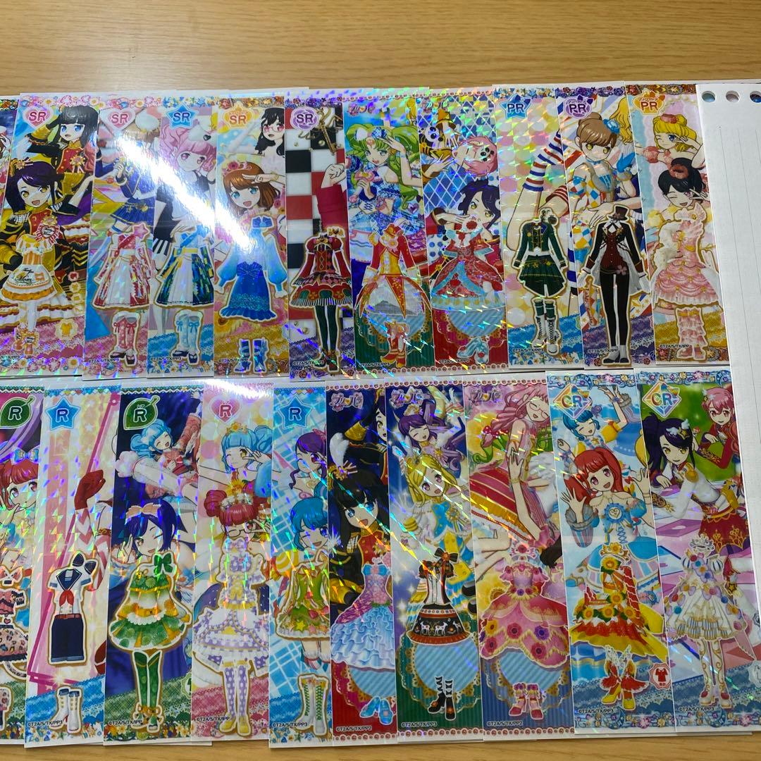 プリパラ ドリチケ 29枚 - メルカリ