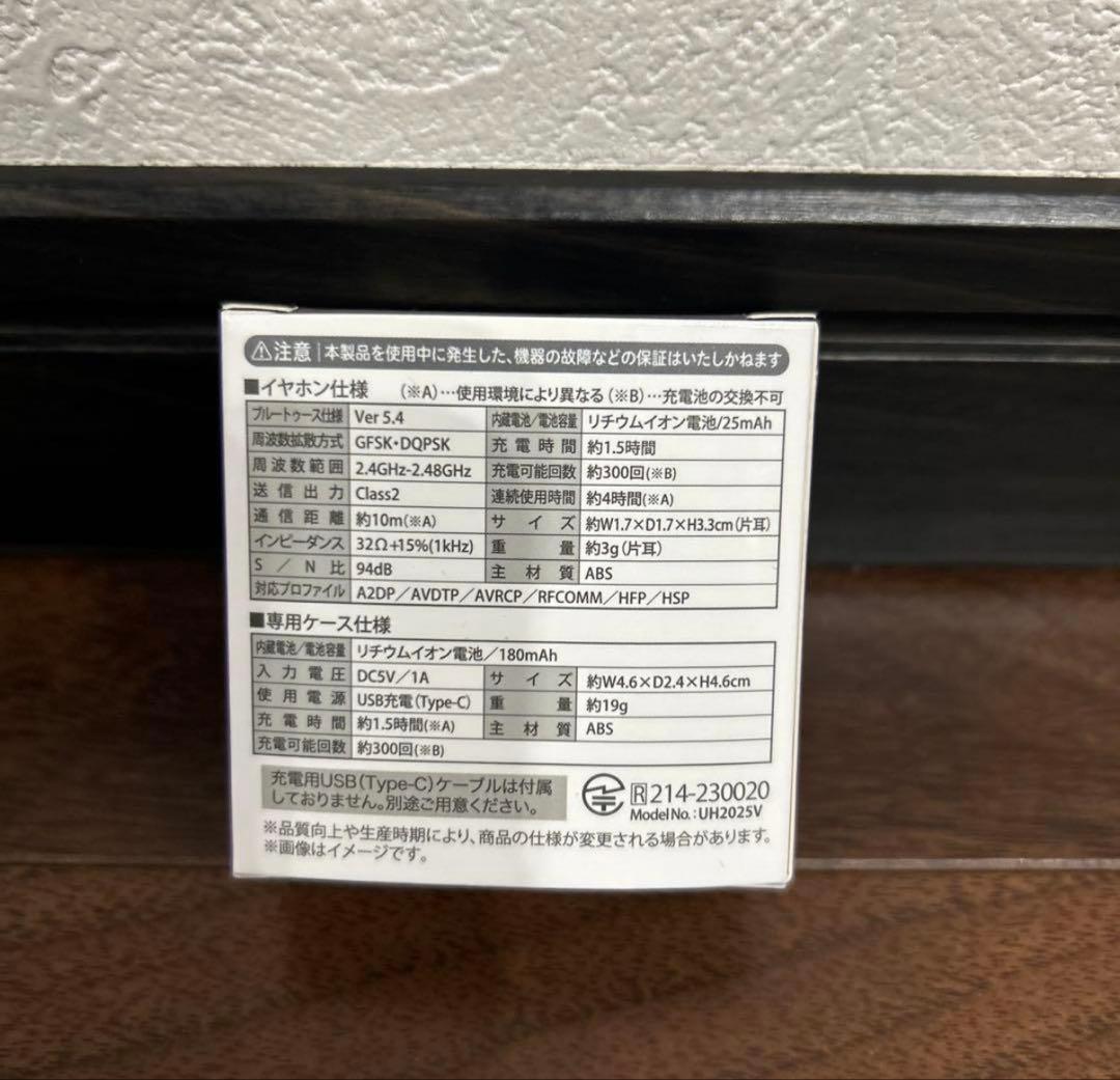 新品未開封 パチスロ 北斗の拳 ワイヤレスイヤホン サウンドチェンジ6個