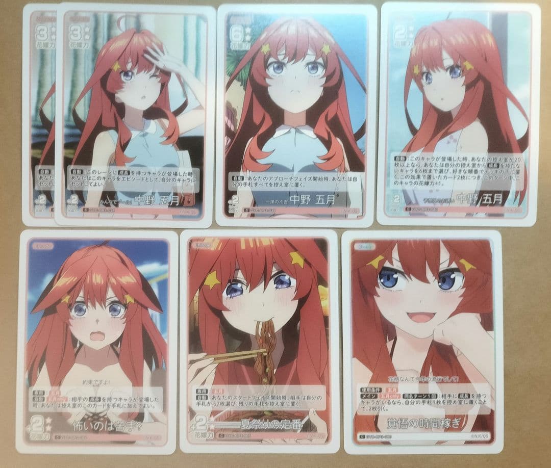 ごとカド 五月 まとめ売り - メルカリ