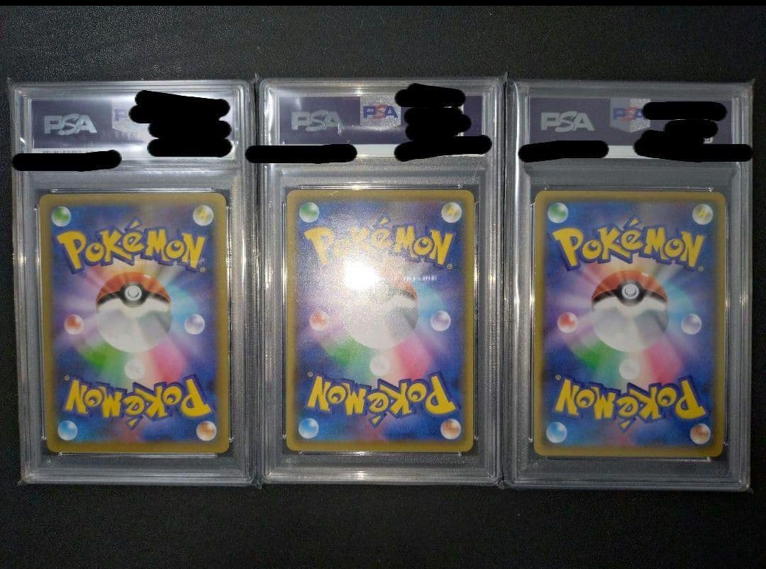 PSA10 ポケモンカード M レックウザ EX 25th プロモ 3 連番