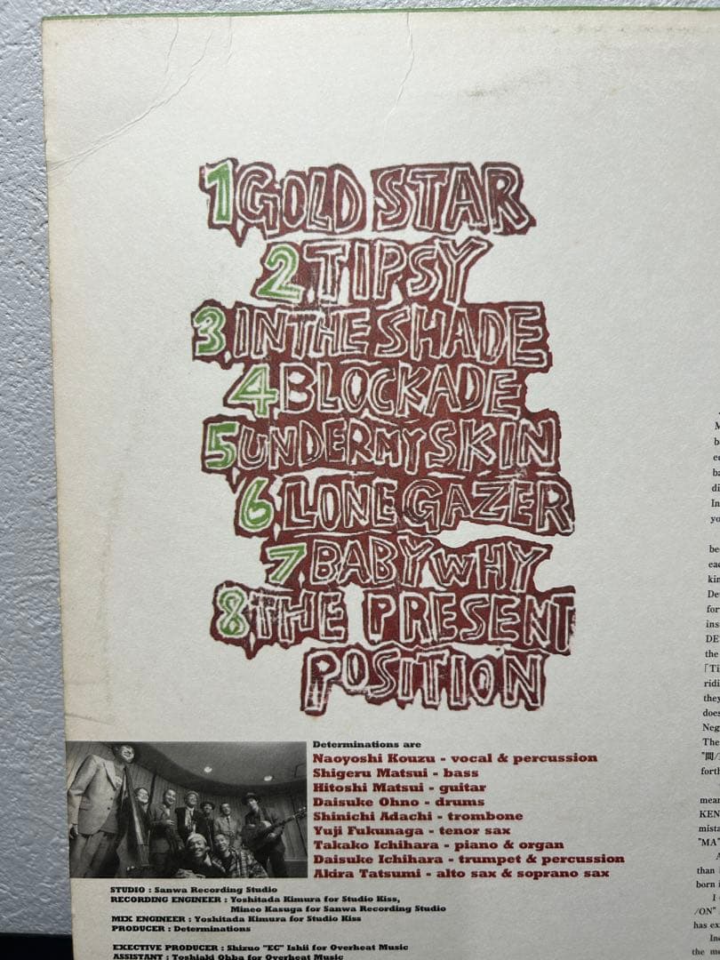 邦楽 DETAMINATIONS \"FULLOFDETERMINATION\"