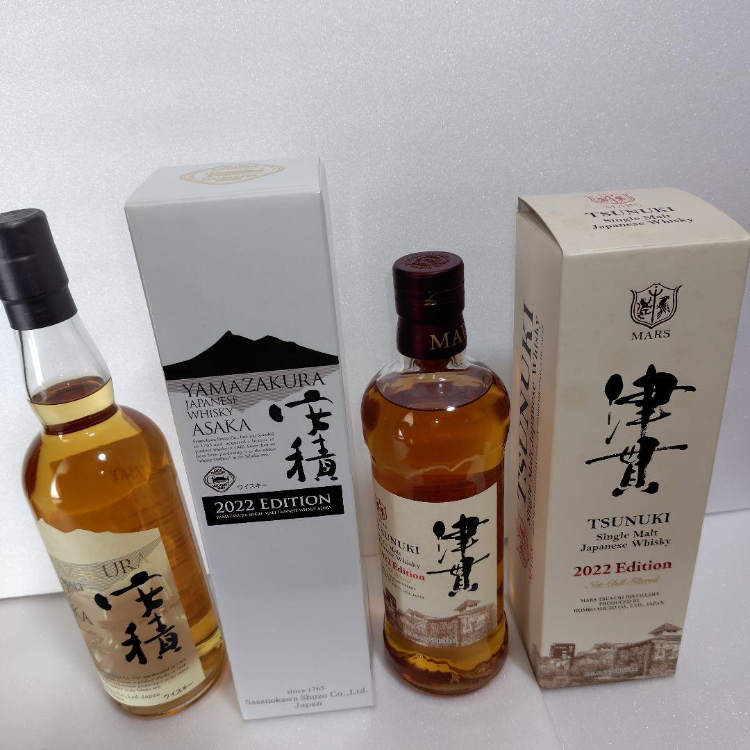 ウイスキー安積2022Edition 津貫2022Edition2本セット ウイスキー安積2022Edition 津貫2022Edition2本セット - メルカリ