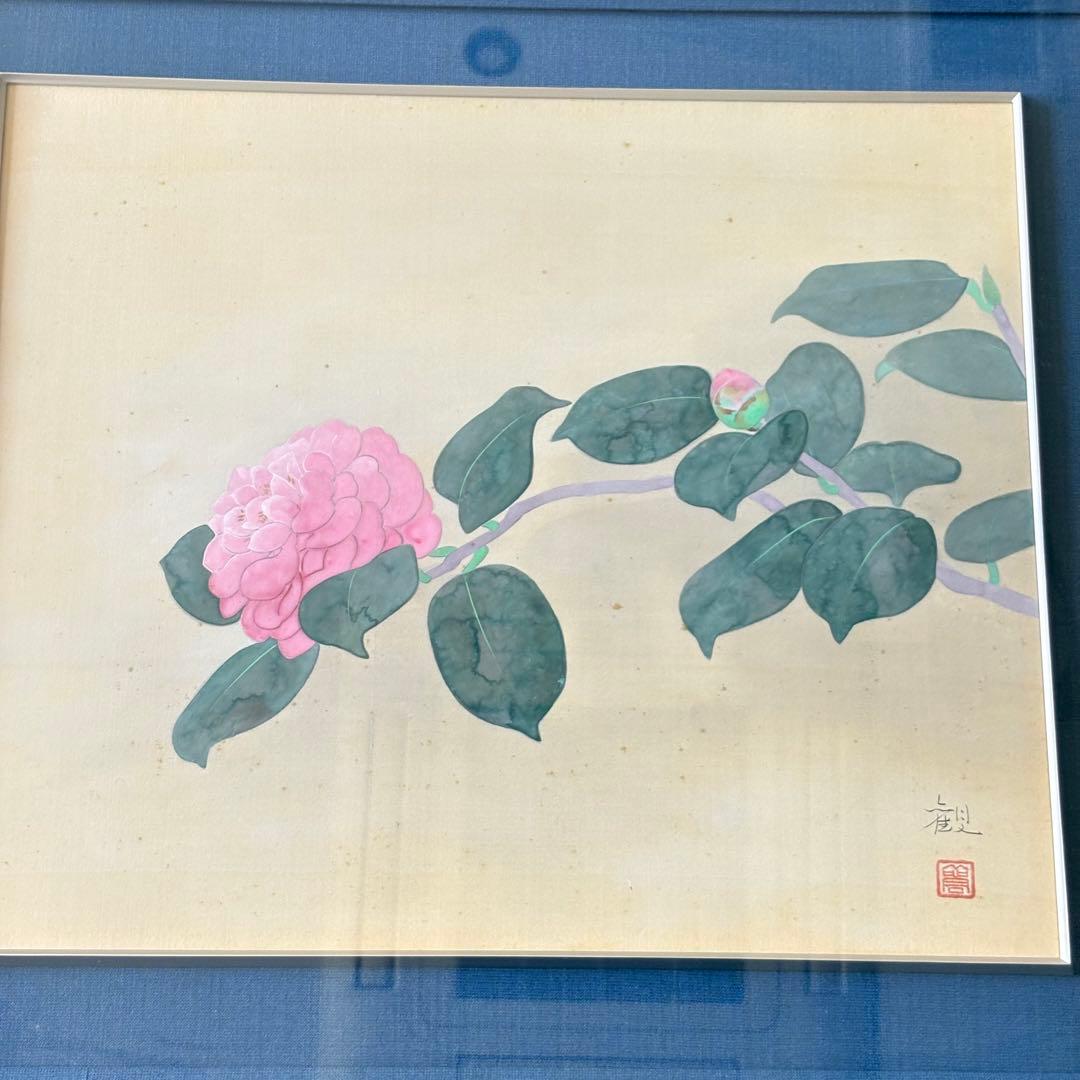 濱田観 日本画 花 額装 共シール 絵画 K