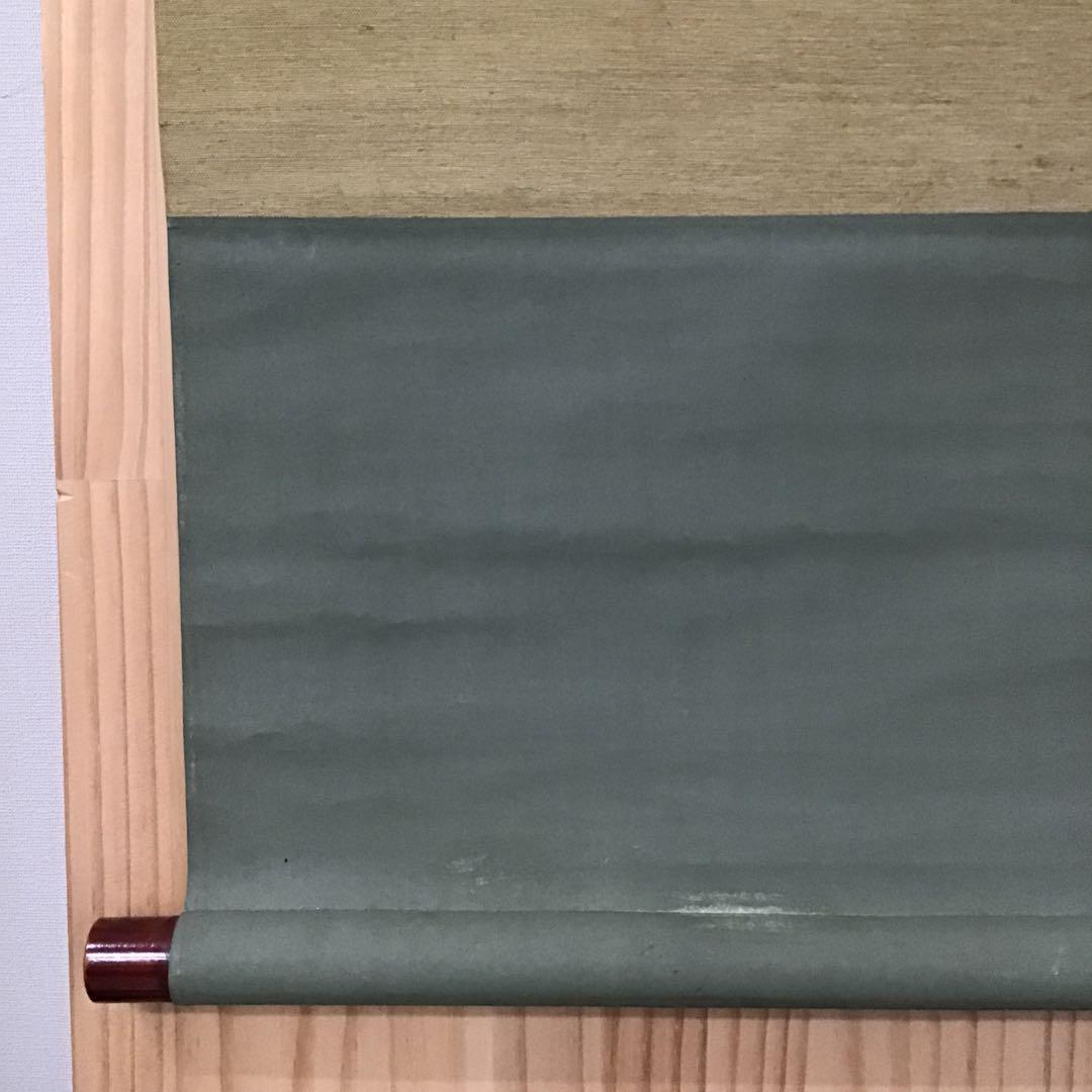 K掛軸 「ひさご」 松尾流家元宗吾(不染斎)作 百本幅之