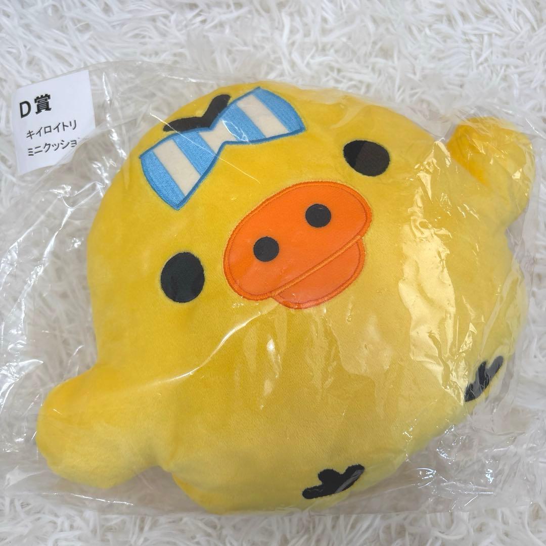 リラックマ　リラッくじ　ローソン　くじ　ぬいぐるみ　コンプリートセット