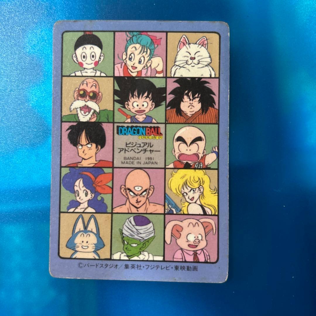 ドラゴンボール　カードダス ビジュアルアドベンチャー　44 神龍と悟空