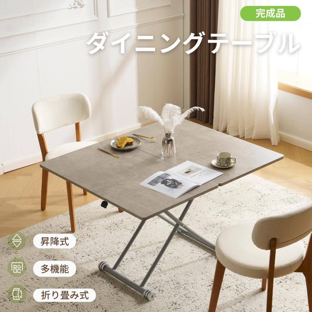 超人気！テーブル 天板が2倍に広がるガス圧昇降テーブル Grey
