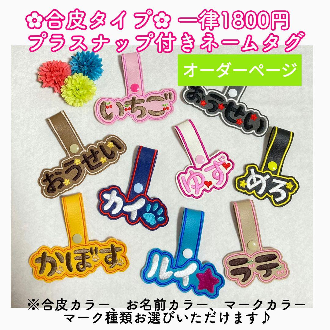 首輪☆ハーネス☆ユリウスk9☆ネームタグ☆ネームラベル☆名札 - メルカリ