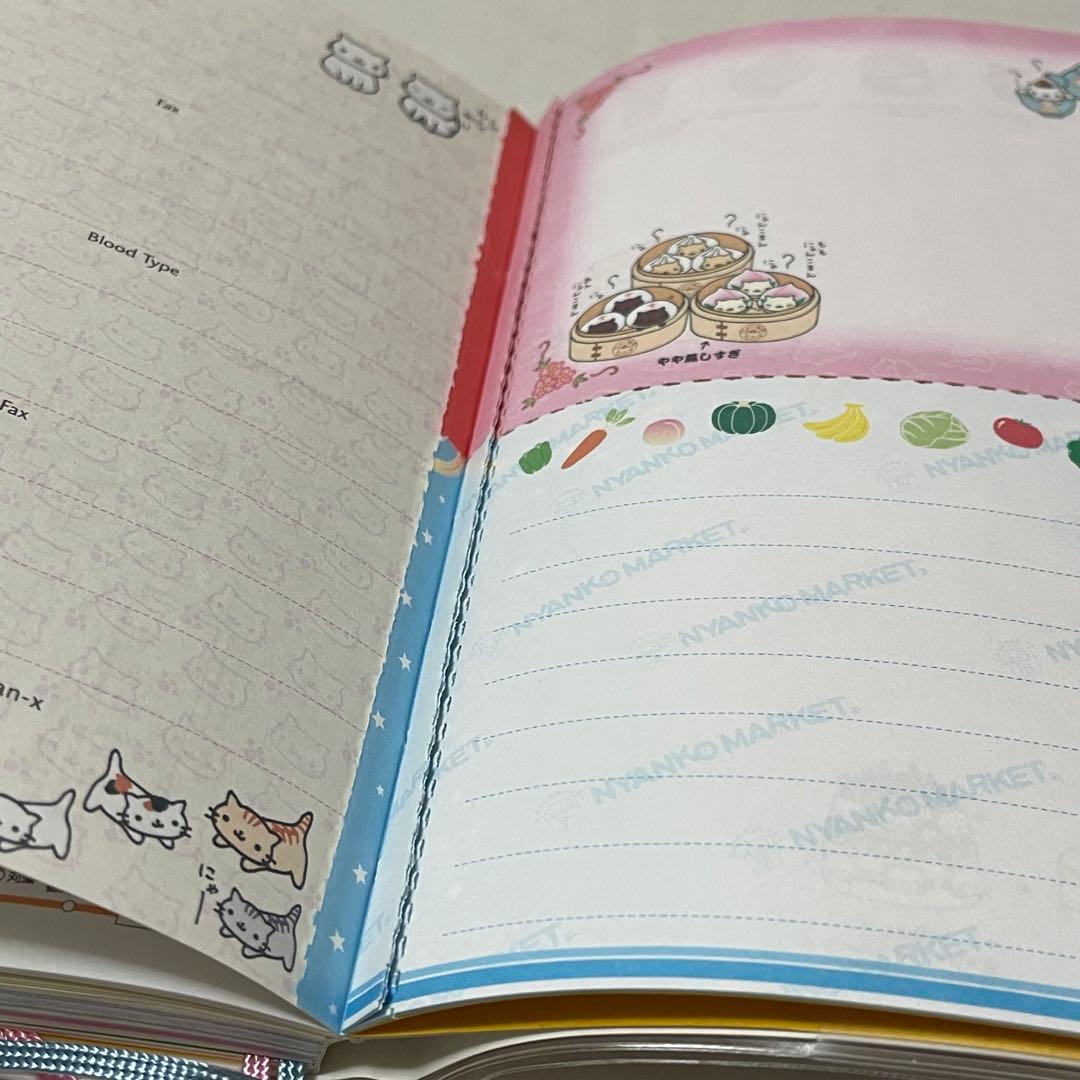 にゃんにゃんにゃんこ スケジュール帳 2006 サンエックス