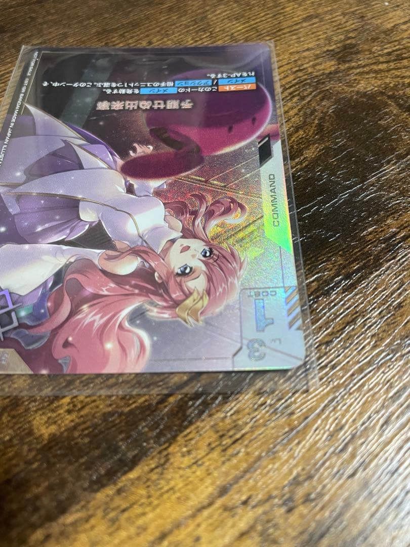 超 安いゲーム・おもちゃ・グッズ - ガンダムカードゲーム 予期せぬ