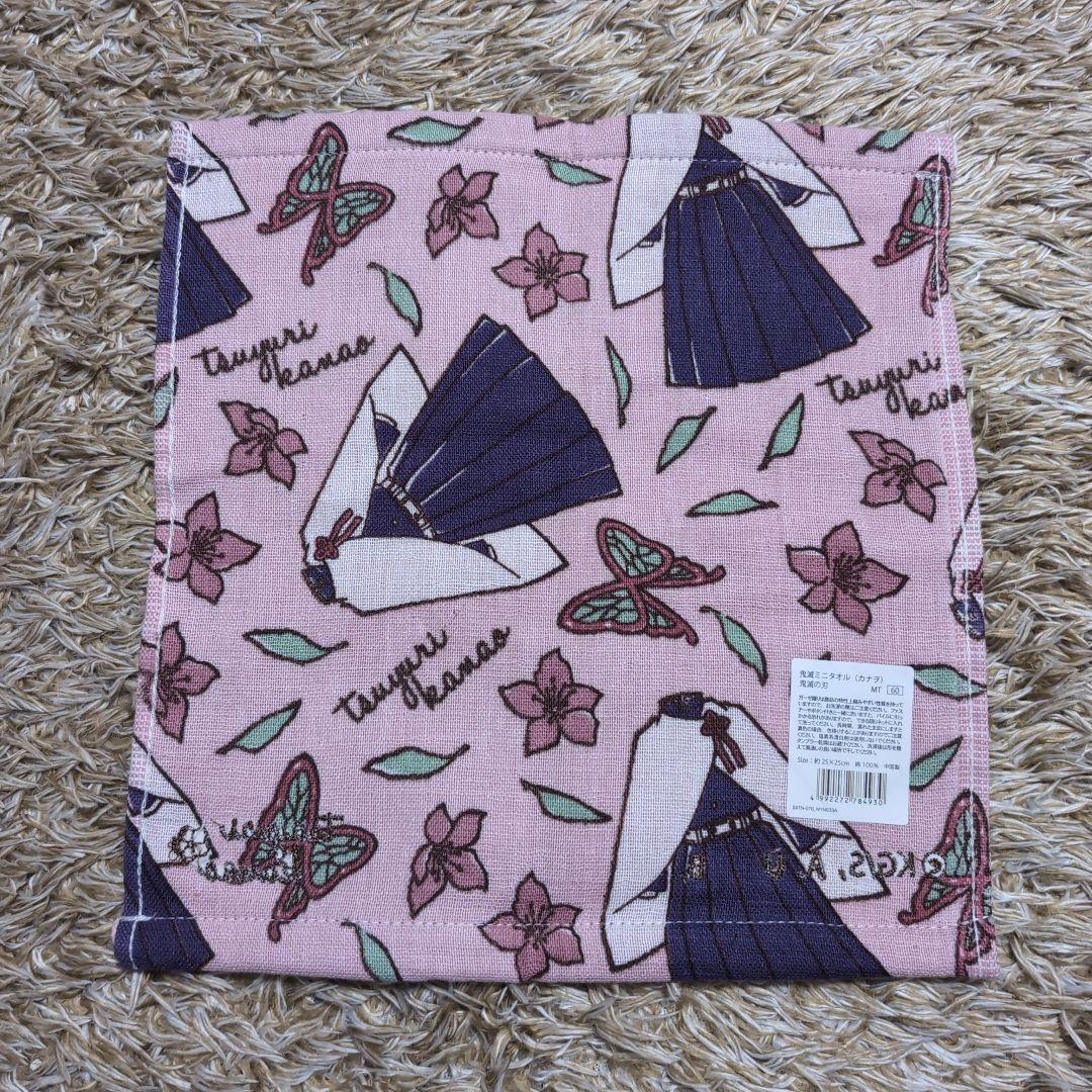 鬼滅の刃　栗花落カナヲ　ハンドタオル　ハンカチ　2枚セット