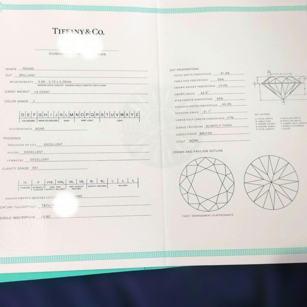 ティファニー ソリティアピアス 0.19ct×2 鑑定書 ディスクキャッチ