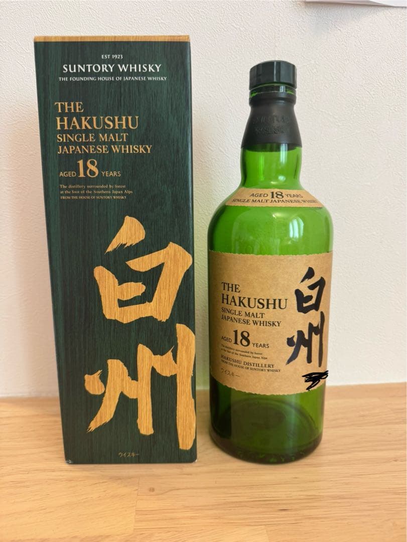 サントリー 白州 18年 シングルモルトウイスキー 700ml 空瓶and空箱 サントリー 白州 18年 700ml 箱入り 空瓶 サントリー 山崎18年 700ml