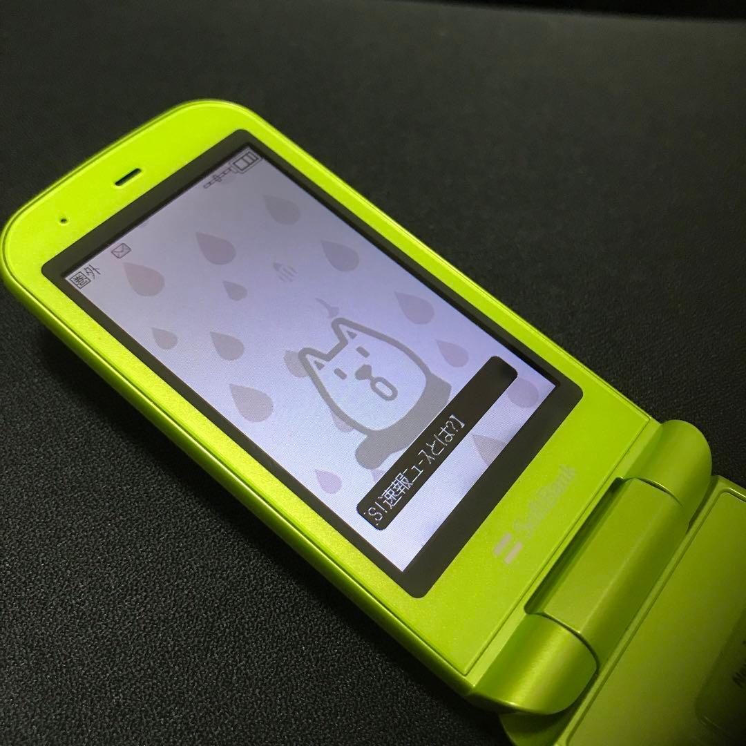 ソフトバンク SoftBank 202SH ライムグリーン ガラケー - メルカリ