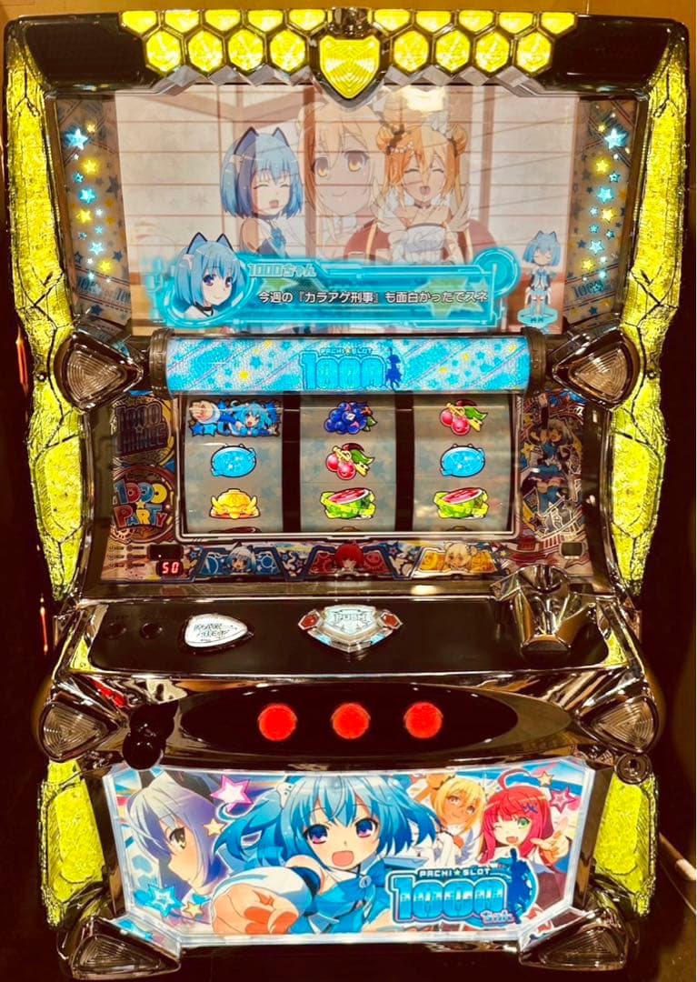 パチスロ実機 1000ちゃん コイン不要機付 家庭用スロット L108542222