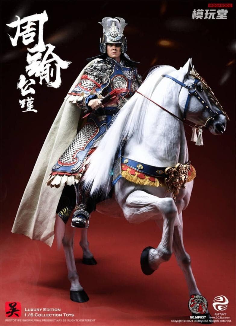 303TOYS 1/6 三国志 周瑜 公瑾 DX.ver 純銅製 MP037