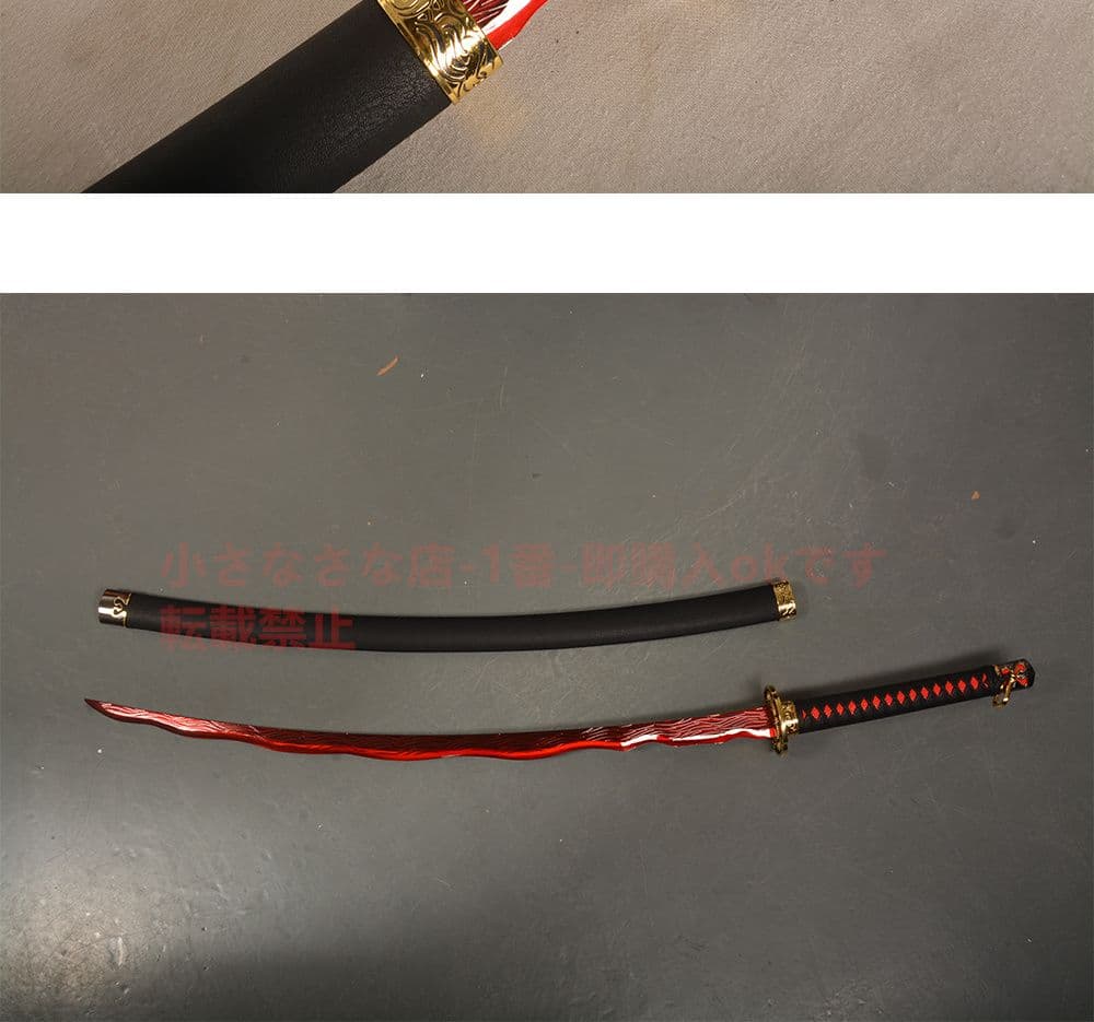 《艾尔登法环》屍山血海精工版 古兵器 武具　刀装具　模造刀 Cosplay