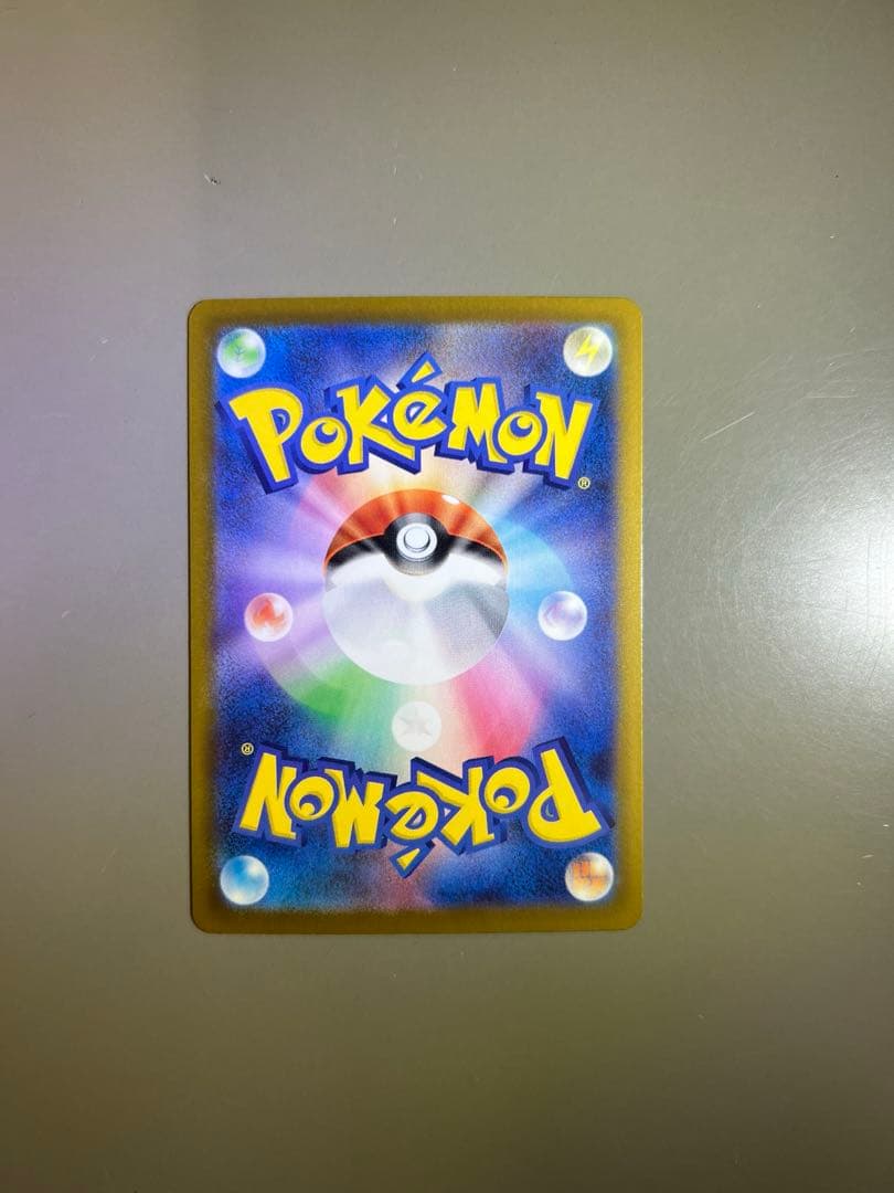 は*る様 ポケモンカード　メガゲンガーex SAR
