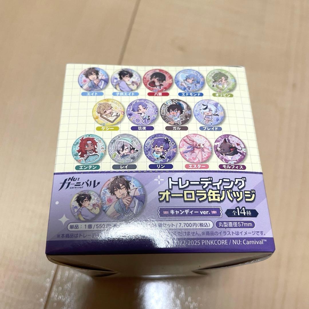 ★nu カーニバル AGF 缶バッジ box★