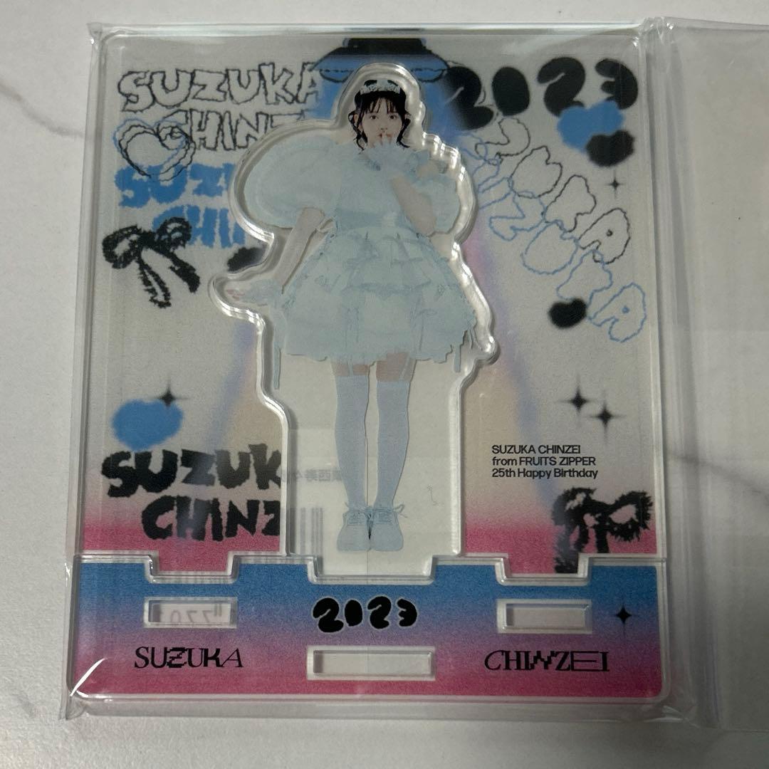 鎮西寿々歌 生誕記念 アクスタ - メルカリ