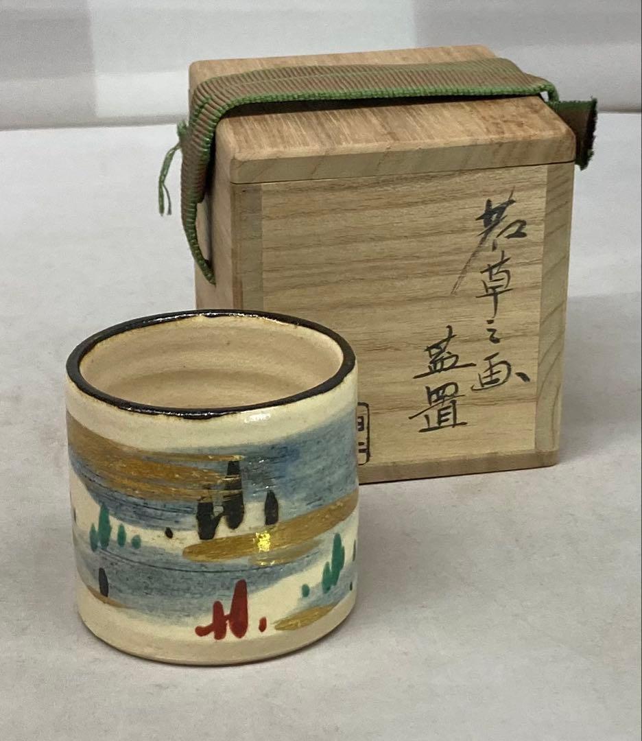 B533b「若草之画 蓋置」白井半七造　共箱　茶道具 ウ229 蓋置『白井半七』『松 蓋置 共箱』茶道具