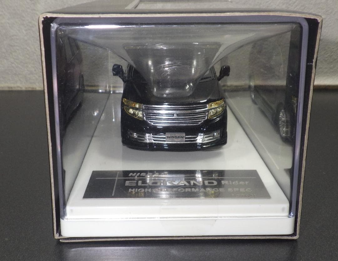 4501 トミカ 2005年 日産ディーゼル クオン ミキサー車 ルース